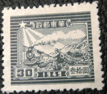 China 1949 The 7th Anniversary Of The Opening Of The Communist Post Office In Sha Tung East 30 - Unused - Altri & Non Classificati