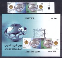 Egypt/Egypte 2016 - FDC + Stamps  - Arab Postal Day - Joint Issue Egypt/Arabic Countries - Cartas & Documentos