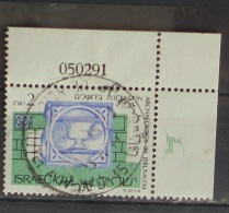 Israele 1990 Archaeology Jerusalem 2 Used - Used Stamps (with Tabs)