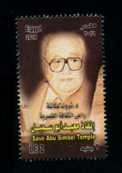 EGYPT / 2016 / UN / UNESCO / SAVE ABU SIMPEL TEMPLE - 50 YEARS / THARWAT OKASHA / MNH / VF - Nuovi