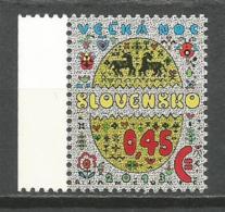 Slovakia 2013. Easter MNH - Ungebraucht