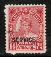 INDIA---TRAVANCORE   Scott # O 46 VF USED - Travancore