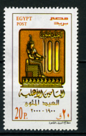 2000 - EGITTO -  Mi.  Nr. 2018 -  NH - ( **) - (G-EA - 18) - Unused Stamps