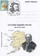 50114- LAVRENTIN ZAGOSKIN, POLAR EXPLORER, ARCTICA, SPECIAL POSTCARD, 2008, ROMANIA - Esploratori E Celebrità Polari