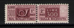 REPUBBLICA 1948 PACCHI POSTALI 300 L. ** MNH LUSSO F.TO RAYBAUDI/VIGNATI - Pacchi Postali