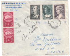 GRECE - 1962 LETTRE Cachet Obliteration THESSALONIKI / Thessalonique Pour La FRANCE - BEL AFFRANCHISSEMENT / SEE STAMPS - Covers & Documents