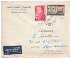 GRECE - 1962 LETTRE Cachet Obliteration THESSALONIKI POSTE AERIENNE AVION Airmail Thessalonique FRANCE SEE STAMPS - Covers & Documents