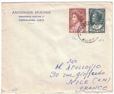 GRECE - 1961 LETTRE Cachet Obliteration THESSALONIKI POSTE AERIENNE AVION Airmail Thessalonique FRANCE SEE STAMPS - Covers & Documents
