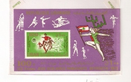 LIBAN 1973 JEUX SCOLAIRES PANARABES BEYROUTH 1973 - Fußball-Asienmeisterschaft (AFC)