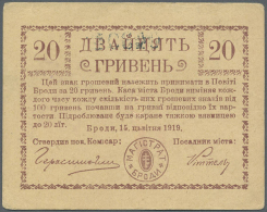 Ukraine: Magistrate Mista Brodie (ÐœÐ°Ð³Ð¸ÑÑ‚Ñ€Ð°Ñ‚  Ð¼iÑÑ‚Ð°  Ð‘Ñ€Ð¾Ð´Ð¸), 20 Hriven 1919 K.5.77.5, Light Center... - Ukraine