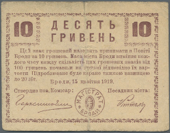 Ukraine: Magistrate Mista Brodie (ÐœÐ°Ð³Ð¸ÑÑ‚Ñ€Ð°Ñ‚  Ð¼iÑÑ‚Ð°  Ð‘Ñ€Ð¾Ð´Ð¸), 10 Hriven 1919 K.5.77.4, Center Fold... - Ukraine