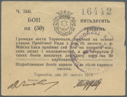 Ukraine: Community Of City Of Ternopil (Ð“Ñ€Ð¾Ð¼Ð°Ð´Ð¸  Ð¼iÑÑ‚Ð°  Ð¢ÐµÑ€Ð½Ð¾Ð¿Ð¾Ð»Ñ), 50 Hriven 1919 K.5.79.4,... - Ukraine