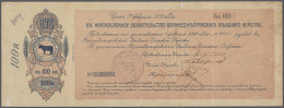 Ukraine: Verhnedniprovske County Council (Ð’ÐµÑ€Ñ…Ð½ÐµÐ´Ð½Ð¿Ñ€Ð¾Ð²ÑÐºÐ¾Ðµ  Ð£Ð·Ð´Ð½Ð¾Ðµ  Ð—ÐµÐ¼ÑÑ‚Ð²o), 100... - Oekraïne