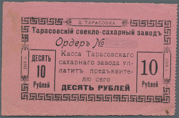 Ukraine: Tarasovskiy Sugar Plant (Ð¢Ð°Ñ€Ð°ÑÐ¾Ð²ÑÐºiÐ¹  Ð¡Ð²Ñ‘ÐºÐ»Ð¾ - Ð¡Ð°Ñ…Ð°Ñ€Ð½Ñ‹Ð¹  Ð—Ð°Ð²Ð¾Ð´ÑŠ), 10 Rubles... - Oekraïne