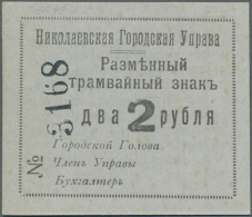 Ukraine: Mykolaiv City Government (ÐÐ¸ÐºÐ¾Ð»Ð°ÐµÐ²ÑÐºÐ°Ñ  Ð“Ð¾Ñ€Ð¾Ð´ÑÐºÐ°Ñ  Ð£Ð¿Ñ€Ð°Ð²Ð°), 2 Rubles ND(1918)... - Oekraïne