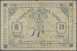 Ukraine: Lutsk City Government (Ð›ÑƒÑ†ÑŒÐºÐ°  ÐœiÐ¹ÑÑŒÐºÐ°  Ð£Ð¿Ñ€Ð°Ð²Ð°) 10 Hriven 1919 Kardakov K.5.37.4,... - Oekraïne