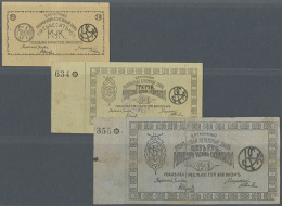 Ukraine: Set Of 3 Notes Kupiansk Treasury (ÐšÑƒÐ¿ÑÐ½ÑÐºÐ¾Ðµ  Ð£ÒÐ·Ð´Ð½Ð¾Ðµ  ÐšÐ°Ð·Ð½Ð°Ñ‡ÐµÐ¹ÑÑ‚Ð²Ð¾ )containing... - Oekraïne