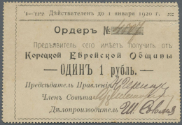 Ukraine: The Goretskaya Jewish Community (ÐšÐ¾Ñ€ÐµÑ†ÐºÐ°Ñ  Ð•Ð²Ñ€ÐµÐ¹ÑÐºÐ°Ñ  ÐžÐ±Ñ‰Ð¸Ð½Ð°) 1 Ruble ND(1919)... - Oekraïne