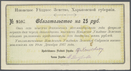 Ukraine: Ufa County Council, Ð˜Ð·ÑŽÐ¼ÑÐºÐ¾Ðµ  Ð£ÒÐ·Ð´Ð½Ð¾Ðµ  Ð—ÐµÐ¼ÑÑ‚Ð² ,25 Rubles ND(1918) Kardakov K.5.19.2,... - Oekraïne