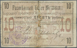 Ukraine: Ð‘Ð°Ñ€ÑÐºÐ°Ñ  Ð“Ð¾Ñ€Ð¾Ð´ÑÐºÐ°Ñ  Ð£Ð¿Ñ€Ð°Ð²Ð° (Barskaya Horodskaya Board) 10 Rubles 1918 Kardakov... - Oekraïne