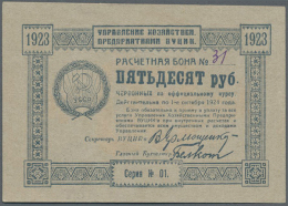 Ukraine: Exchange Voucher Of The Administration Of Economic Enterprises 50 Rubles 1923 P. S304, The Note Was Never... - Oekraïne