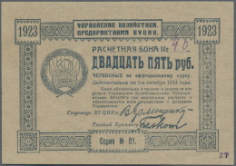 Ukraine: Exchange Voucher Of The Administration Of Economic Enterprises 25 Rubles 1923 P. S303, Very Light Handling... - Oekraïne