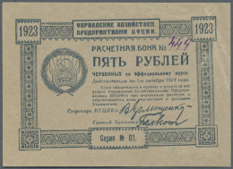 Ukraine: Exchange Voucher Of The Administration Of Economic Enterprises 5 Rubles 1923 P. S301, The Note Has Several... - Oekraïne