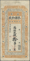 China: 10 Tiao 1916, Used With Folds And Stains In Paper, Condition: F+. (D) - China