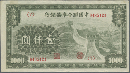 China: 1000 Yuan ND P. J91, Used With Center Fold And Another Light Vertical Fold, Handling In Paper But No Holes... - China