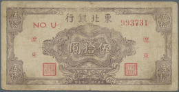 China: Bank Of Dung Bai 50 Cents 1945 P. S3732 In Condition: F-. (D) - China
