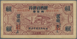 China: 2 Chiao = 20 Cents ND(1939), Provincial Bank Of Shensi, Yellowish Paper With 2 Cm Tear At Upper Margin.... - China