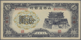 China: Shansi Provincial Bank 10 Yuan 1937, P.S2680, Tiny Dint At Upper And Lower Right Corner, Otherwise Perfect.... - China