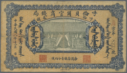 China: 25 Yuan 1919 P. S1892L, Used With Folds And Stained Paper A 3mm Tear At Left Border But No Holes, Condition:... - China