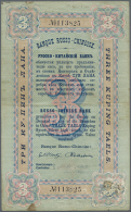 China: RUSSO-CHINESE BANK 3 Kuping Taels ND(1895-1910), Highly Rare Note, Vertically And Horizontally Folded, Small... - China