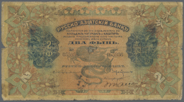 China: 2 Gold Fen Russko-Aziatskiy Bank' - Kuldsha, Chuguchak & Kashgar Branch ND(1913), P.S480, Highly Rare... - China