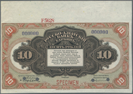China: Russian - Asian Bank (Ð ÑƒÑÑÐºÐ¾ - ÐÐ·iÐ°Ñ‚ÑÐºiÐ¹  Ð‘Ð°Ð½ÐºÑŠ), 10 Rubles ND(1919) Specimen P. S476s,... - China
