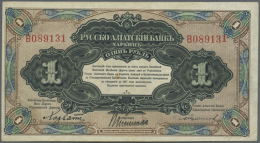 China: Russian - Asian Bank (Ð ÑƒÑÑÐºÐ¾ - ÐÐ·iÐ°Ñ‚ÑÐºiÐ¹  Ð‘Ð°Ð½ÐºÑŠ), 1 Ruble ND(1919) P. S474, In Condition:... - China