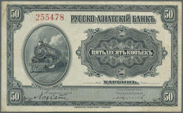 China: Russian - Asian Bank (Ð ÑƒÑÑÐºÐ¾ - ÐÐ·iÐ°Ñ‚ÑÐºiÐ¹  Ð‘Ð°Ð½ÐºÑŠ), 50 Kopeks ND(1919) P. S473,  Very Light... - China