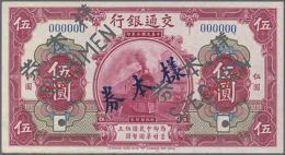 China: 5 Yuan 1914 Speicmen P. 117s, Front And Back Side Seperatly Uniface Printed With Specimen Perforations,... - China