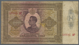 Bulgaria: 20 Leva ND(1928) P. 19Ab In Stronger Used Condition With Several Folds, Creases And Stains, No Repairs,... - Bulgaria