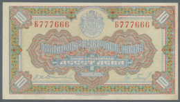 Bulgaria: 10 Leva 1922 P. 35 With Color Error, While Several Parts Of The Normal Note Are Printed In Deep Purple... - Bulgaria