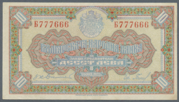 Bulgaria: 10 Leva 1922 P. 35 With Color Error, While Several Parts Of The Normal Note Are Printed In Deep Purple... - Bulgarie