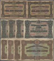 Bulgaria: Set With 13 Banknotes Series ND(1917), Containing 2 X 5 Silver Leva, 4 X 10 Gold Leva And 4 X 20 Gold... - Bulgarie