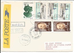 ROUMANIE LETTRE AVION RECOMMANDEE POUR LYON BATTIERES MENIVAL 1996 - Postmark Collection