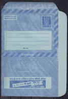 INDIA,  POSTAL STATIONERY, INLAND LETTER CARD, Ashok Pillar, Lions, Advertisement, Insurance, Policy - Inland Letter Cards