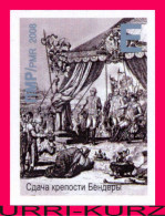 TRANSNISTRIA 2008 Art Painting Engraving By Schütz «Surrender Of Bendery Fortress In 1789» 1v Imperf. Self-adhesive MNH - Grabados