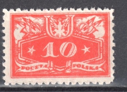 Poland 1920 - Official Stamps - Mi.3 - MLH(*) - Oficiales