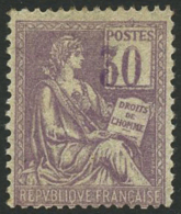 N°115a 30c Violet, Chiffres Déplacés - TB - Autres & Non Classés