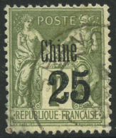 N°18 25 Sur 1F Vert Bronze - TB - Autres & Non Classés