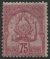 N°18 75c Rose/rose - TB - Autres & Non Classés